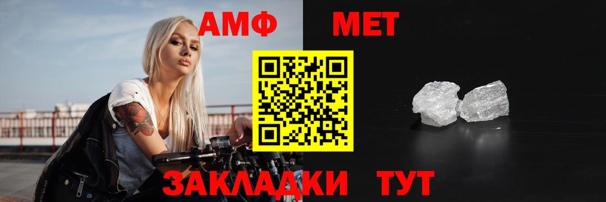 Amphetamine 98% Горно-Алтайск