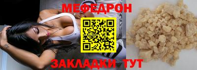 прущая мука Ликино-Дулёво
