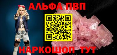меф Ливны