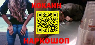 ГАЛЛЮЦИНОГЕННЫЕ ГРИБЫ Лесосибирск