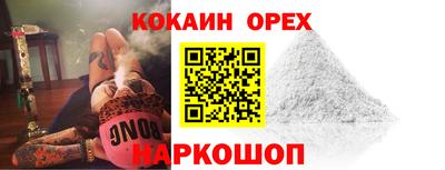 ГАЛЛЮЦИНОГЕННЫЕ ГРИБЫ Лесосибирск