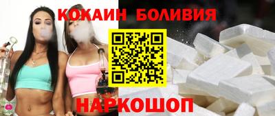 меф Ливны