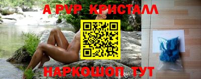 ГАЛЛЮЦИНОГЕННЫЕ ГРИБЫ Лесосибирск