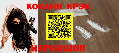 меф Ливны