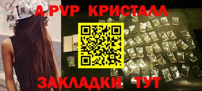 меф Ливны