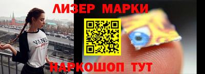 меф Ливны
