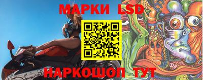 ГАЛЛЮЦИНОГЕННЫЕ ГРИБЫ Лесосибирск