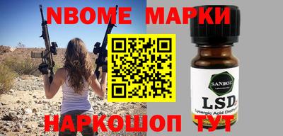 меф Ливны