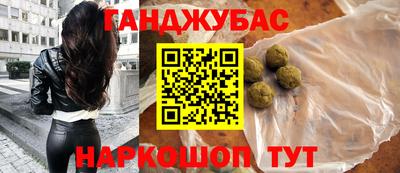 меф Ливны