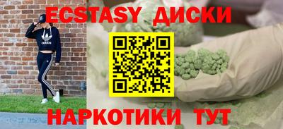 меф Ливны