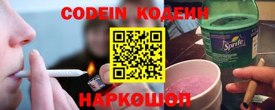 ГАЛЛЮЦИНОГЕННЫЕ ГРИБЫ Лесосибирск