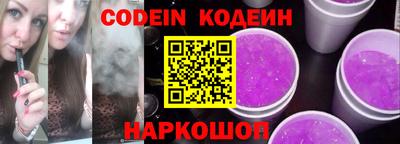 ГАЛЛЮЦИНОГЕННЫЕ ГРИБЫ Лесосибирск