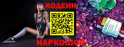 меф Ливны