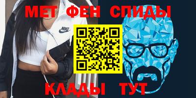 меф Ливны