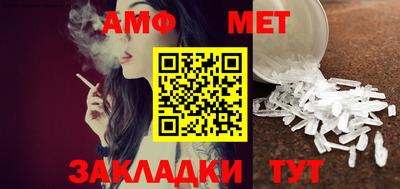 меф Ливны