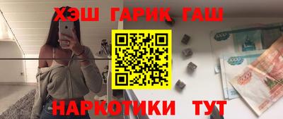 ГАЛЛЮЦИНОГЕННЫЕ ГРИБЫ Лесосибирск