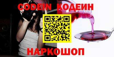 меф Ливны