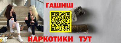 ГАЛЛЮЦИНОГЕННЫЕ ГРИБЫ Лесосибирск