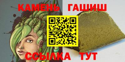 меф Ливны