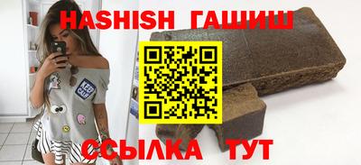 ГАЛЛЮЦИНОГЕННЫЕ ГРИБЫ Лесосибирск
