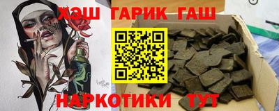 ГАЛЛЮЦИНОГЕННЫЕ ГРИБЫ Лесосибирск