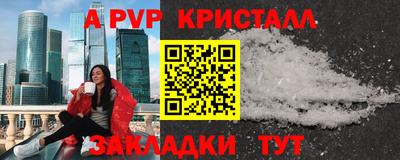 прущая мука Ликино-Дулёво