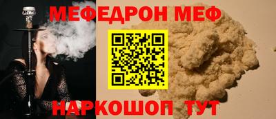 прущая мука Ликино-Дулёво