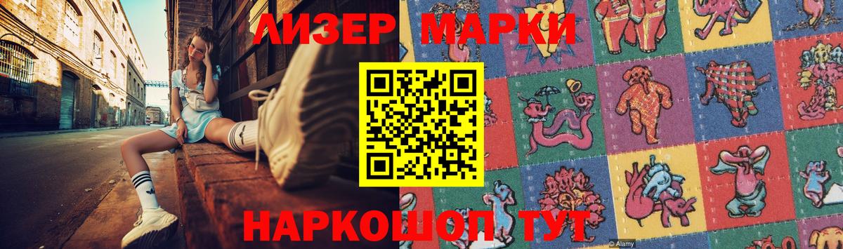 LSD-25 экстази ecstasy Горно-Алтайск