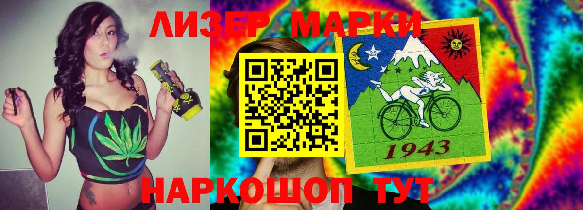 Лсд 25 экстази ecstasy  Вход с VPN  Горно-Алтайск  LSD-25 экстази  LSD-25 экстази ecstasy 