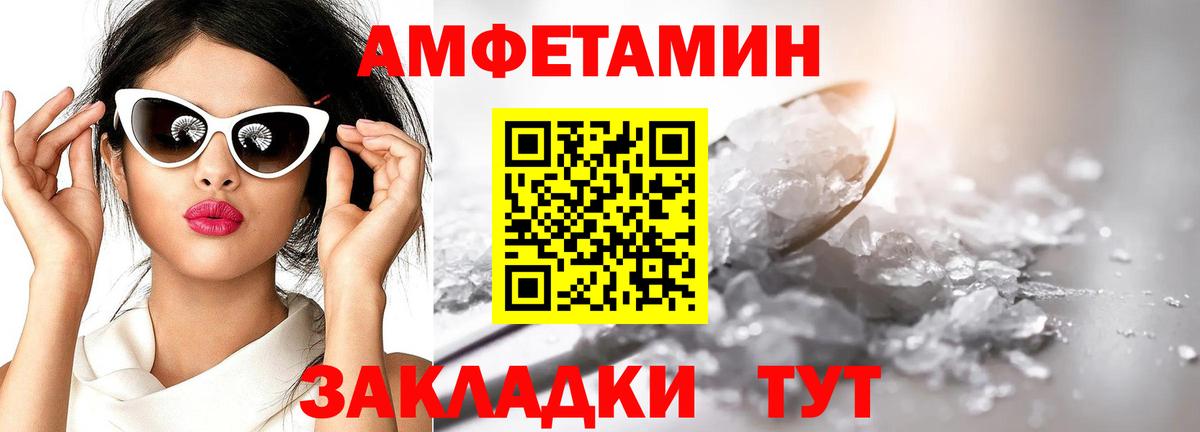 Горно-Алтайск  МЕТАМФЕТАМИН  Вход с VPN  Метамфетамин кристалл  Метамфетамин кристалл 