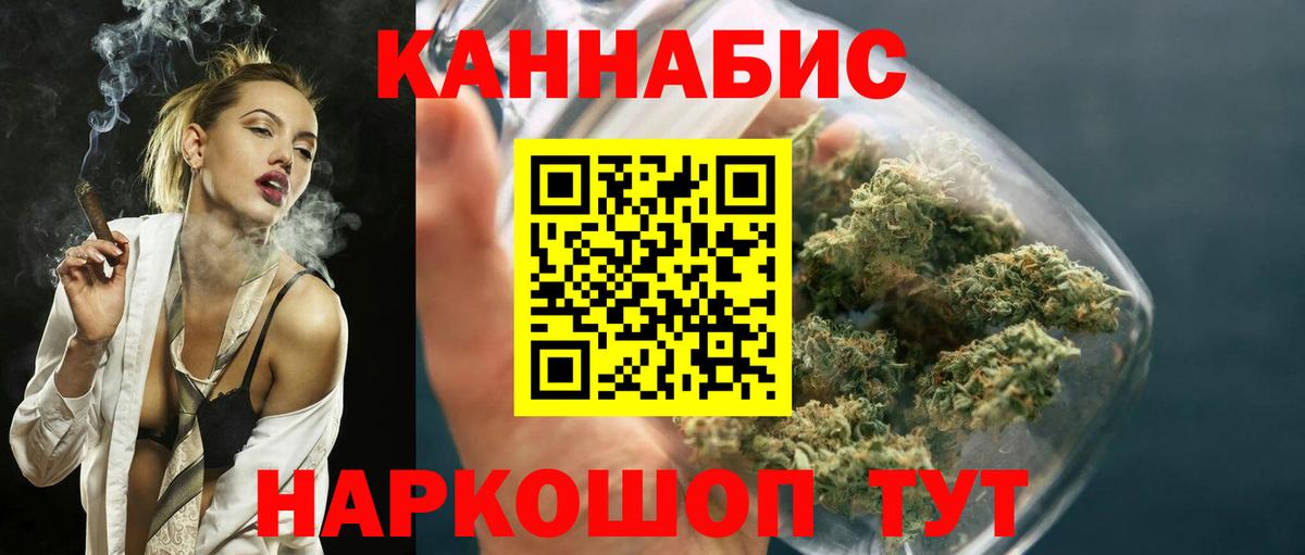 Конопля гибрид  Марихуана OG Kush  Вход с VPN  Бошки марихуана Amnesia  Горно-Алтайск 